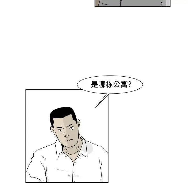 追凶[顶通]韩漫全集-第23话无删减无遮挡章节图片 