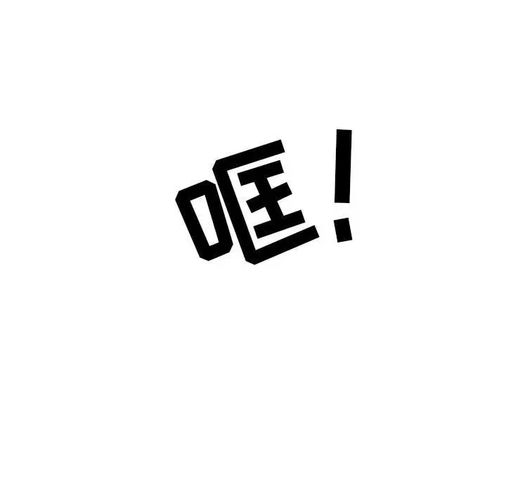 追凶[顶通]韩漫全集-第23话无删减无遮挡章节图片 