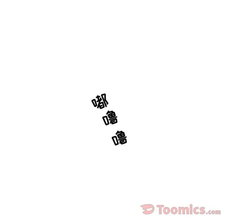 追凶[顶通]韩漫全集-第23话无删减无遮挡章节图片 