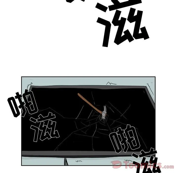 追凶[顶通]韩漫全集-第23话无删减无遮挡章节图片 