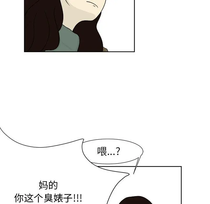 追凶[顶通]韩漫全集-第24话无删减无遮挡章节图片 