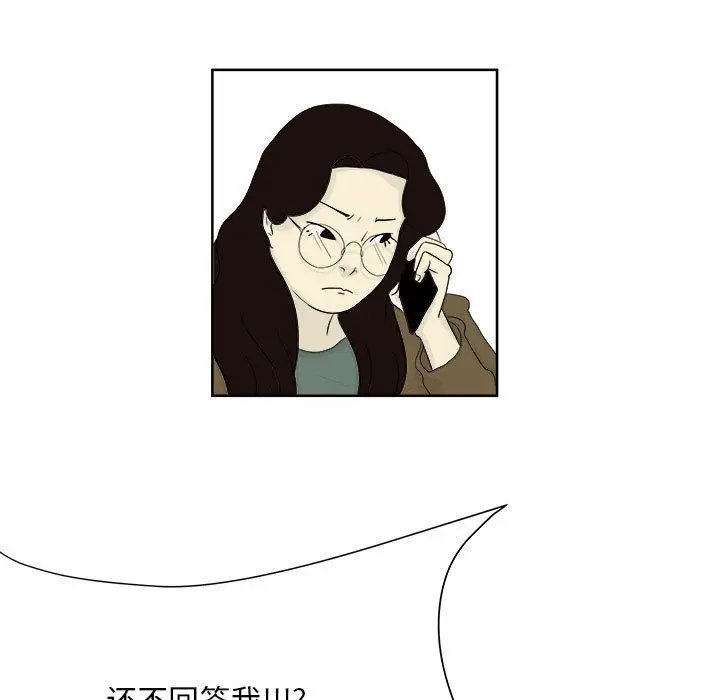 追凶[顶通]韩漫全集-第24话无删减无遮挡章节图片 