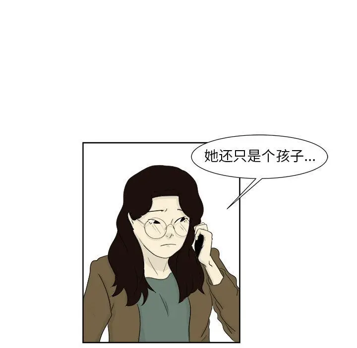 追凶[顶通]韩漫全集-第24话无删减无遮挡章节图片 