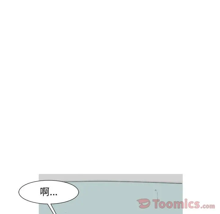 追凶[顶通]韩漫全集-第24话无删减无遮挡章节图片 