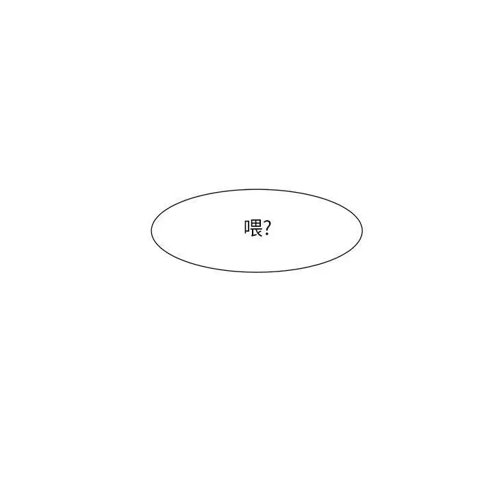 追凶[顶通]韩漫全集-第24话无删减无遮挡章节图片 