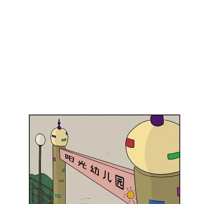 追凶[顶通]韩漫全集-第24话无删减无遮挡章节图片 