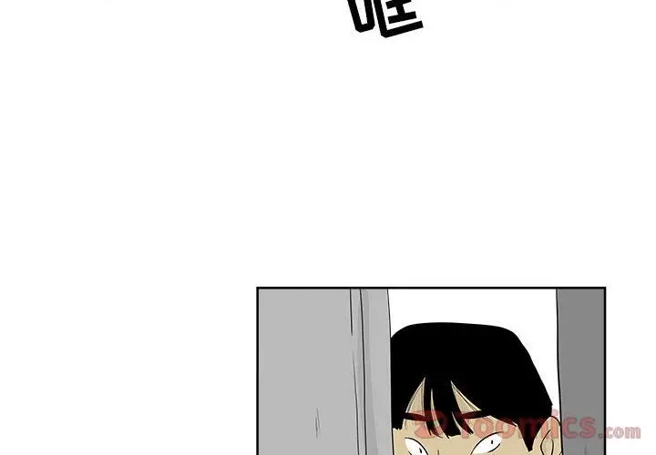 追凶[顶通]韩漫全集-第25话无删减无遮挡章节图片 