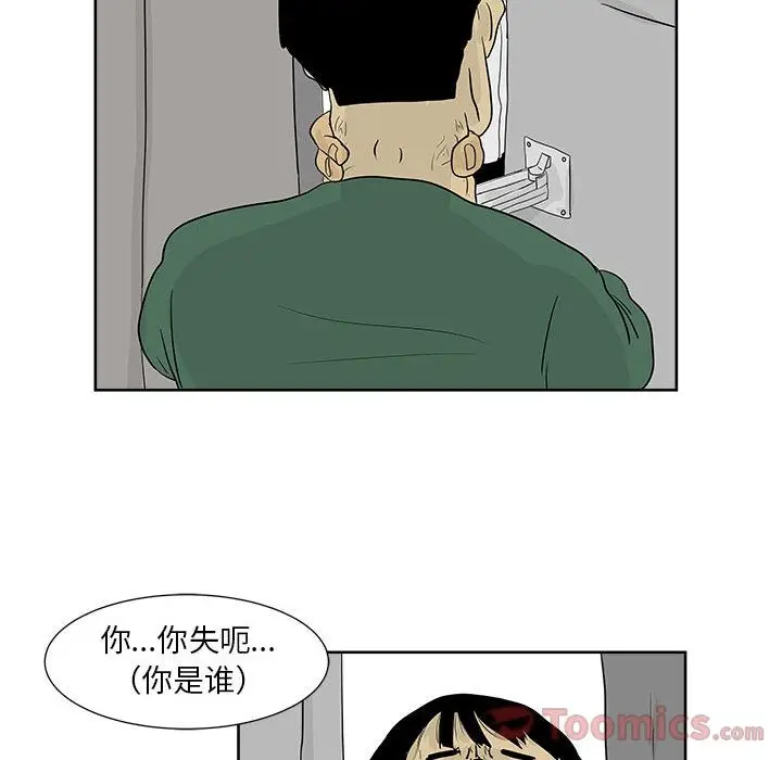 追凶[顶通]韩漫全集-第25话无删减无遮挡章节图片 