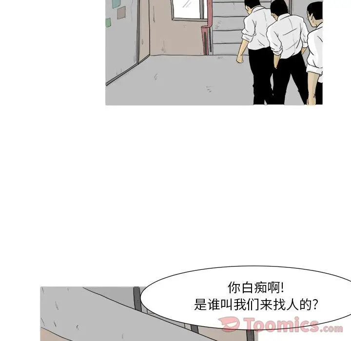 追凶[顶通]韩漫全集-第25话无删减无遮挡章节图片 