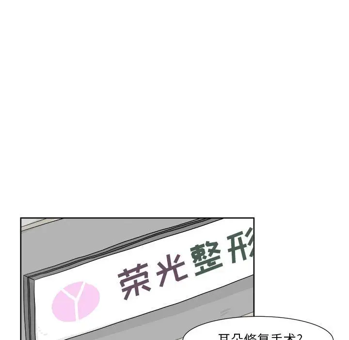 追凶[顶通]韩漫全集-第25话无删减无遮挡章节图片 