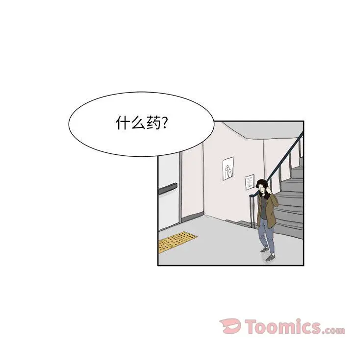 追凶[顶通]韩漫全集-第25话无删减无遮挡章节图片 
