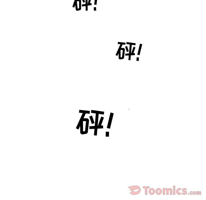 追凶[顶通]韩漫全集-第26话无删减无遮挡章节图片 