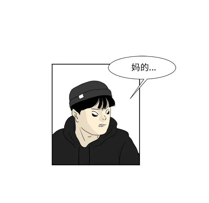追凶[顶通]韩漫全集-第26话无删减无遮挡章节图片 