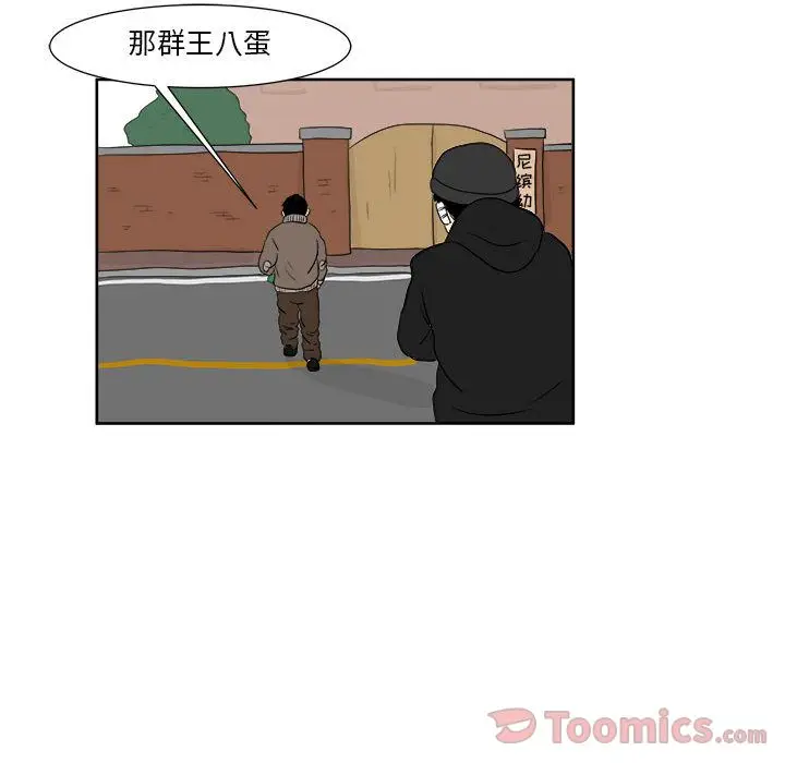 追凶[顶通]韩漫全集-第26话无删减无遮挡章节图片 