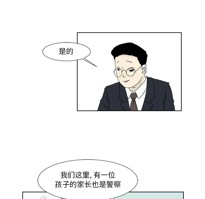 追凶[顶通]韩漫全集-第27话无删减无遮挡章节图片 