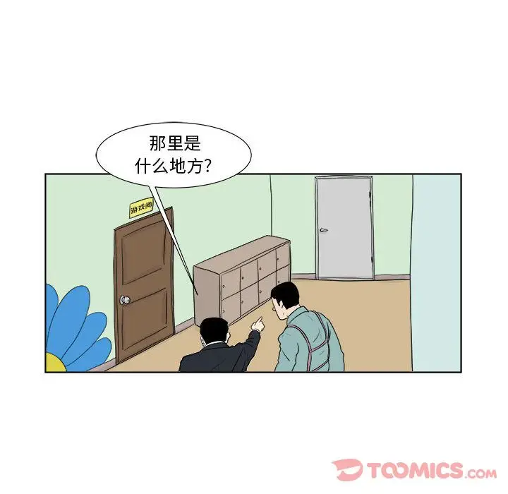 追凶[顶通]韩漫全集-第27话无删减无遮挡章节图片 