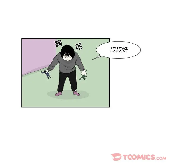 追凶[顶通]韩漫全集-第27话无删减无遮挡章节图片 