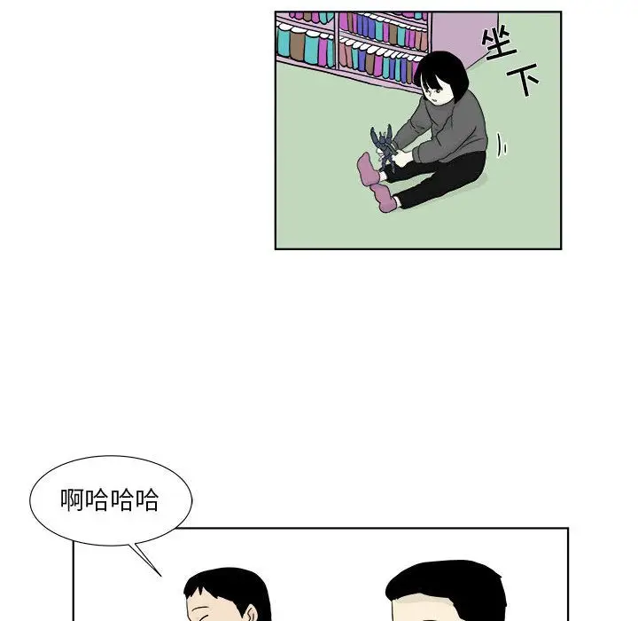 追凶[顶通]韩漫全集-第27话无删减无遮挡章节图片 