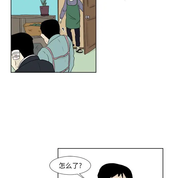 追凶[顶通]韩漫全集-第27话无删减无遮挡章节图片 