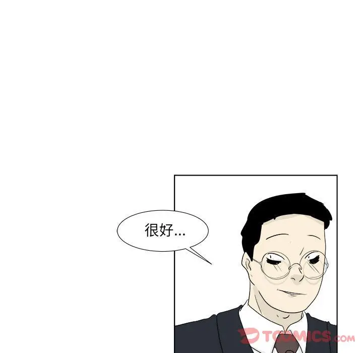 追凶[顶通]韩漫全集-第27话无删减无遮挡章节图片 