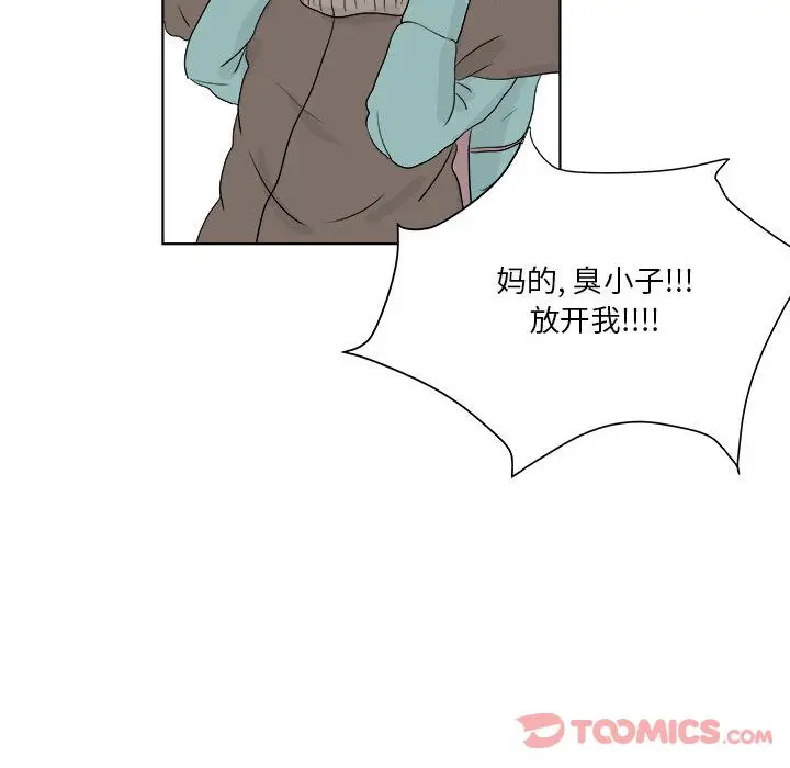 追凶[顶通]韩漫全集-第27话无删减无遮挡章节图片 