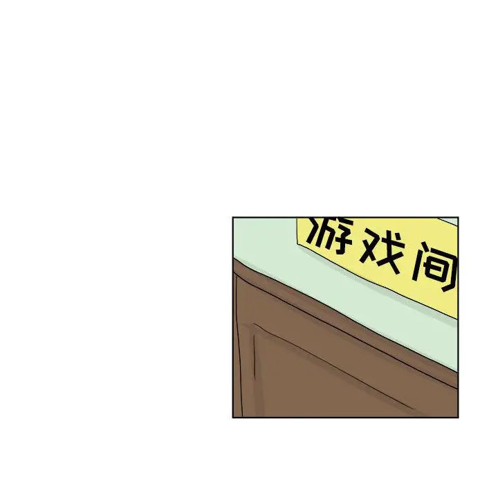 追凶[顶通]韩漫全集-第27话无删减无遮挡章节图片 