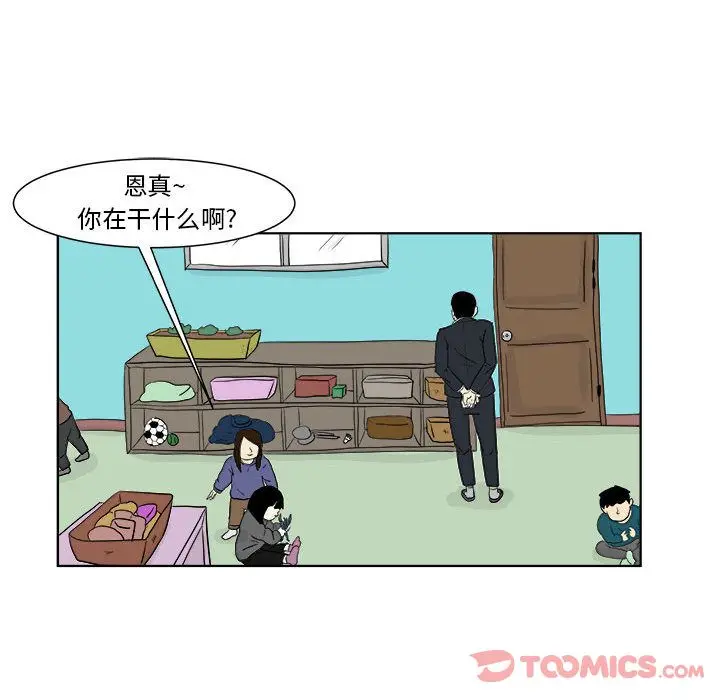 追凶[顶通]韩漫全集-第27话无删减无遮挡章节图片 
