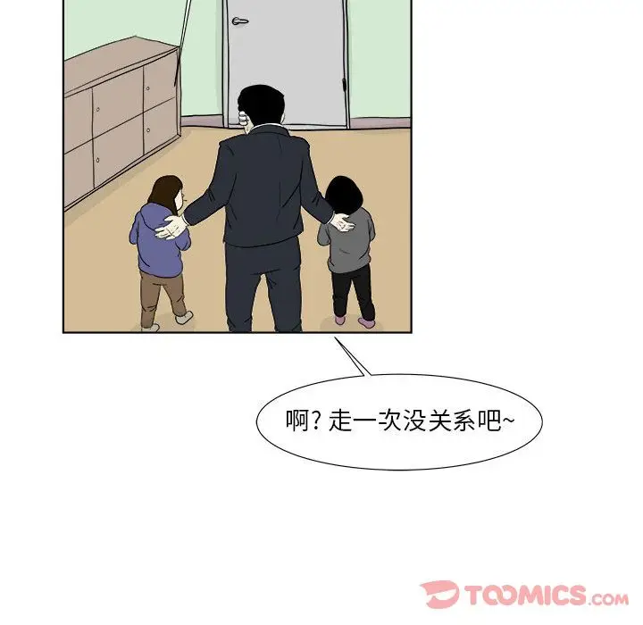 追凶[顶通]韩漫全集-第27话无删减无遮挡章节图片 