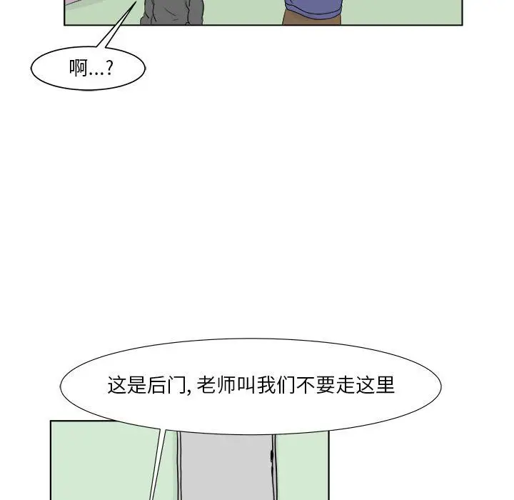 追凶[顶通]韩漫全集-第27话无删减无遮挡章节图片 