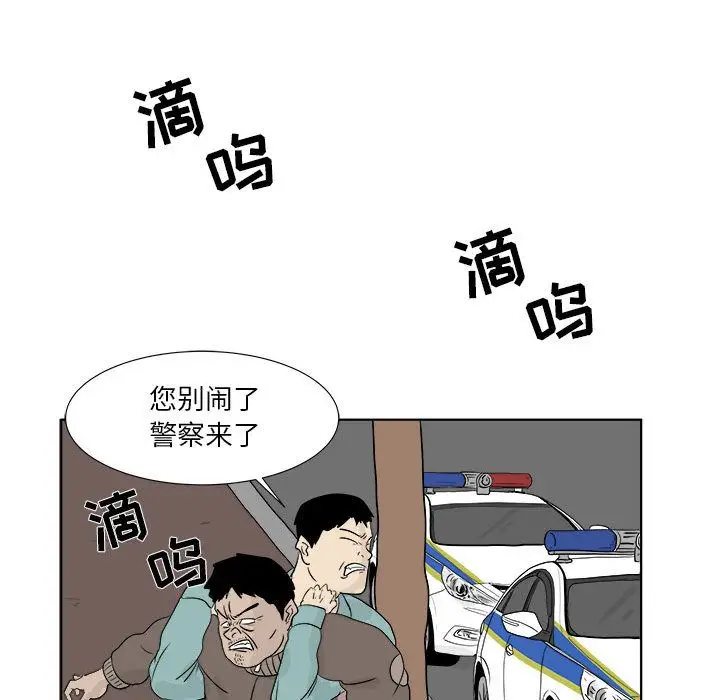 追凶[顶通]韩漫全集-第27话无删减无遮挡章节图片 