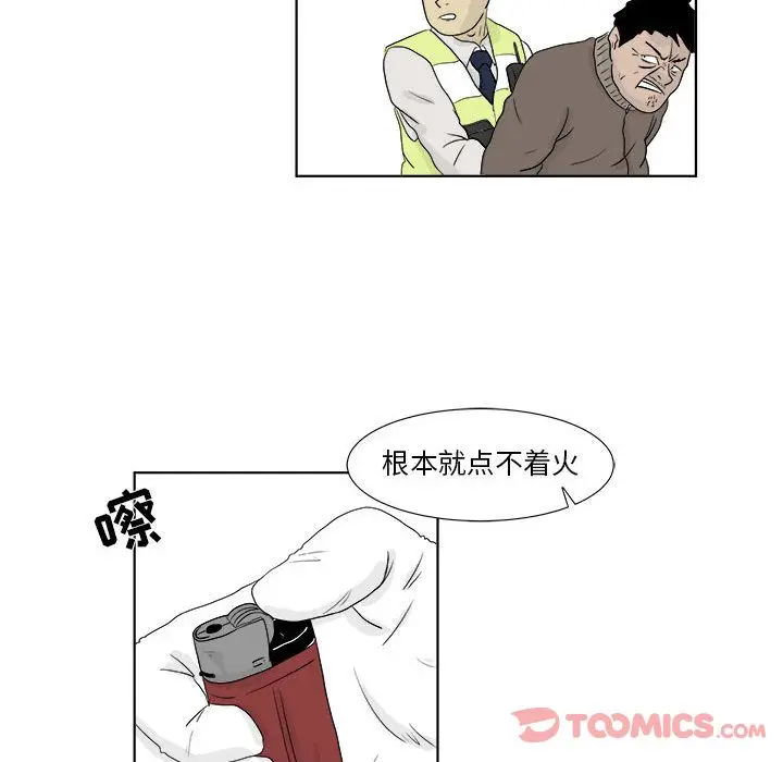 追凶[顶通]韩漫全集-第27话无删减无遮挡章节图片 