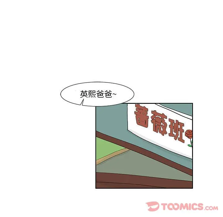 追凶[顶通]韩漫全集-第27话无删减无遮挡章节图片 