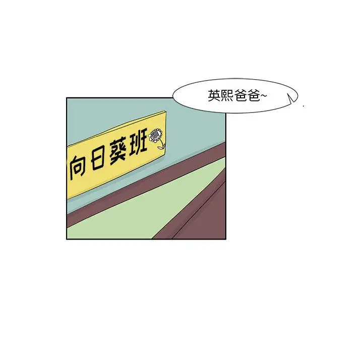 追凶[顶通]韩漫全集-第27话无删减无遮挡章节图片 