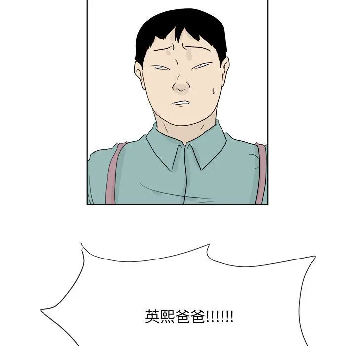 追凶[顶通]韩漫全集-第27话无删减无遮挡章节图片 