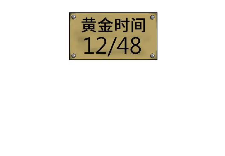 追凶[顶通]韩漫全集-第29话无删减无遮挡章节图片 