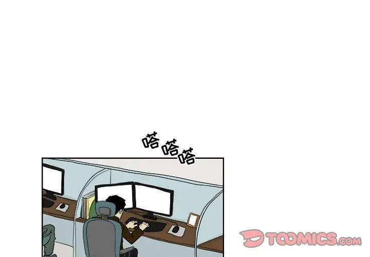 追凶[顶通]韩漫全集-第29话无删减无遮挡章节图片 