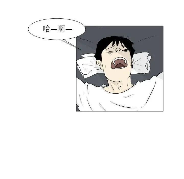 追凶[顶通]韩漫全集-第29话无删减无遮挡章节图片 