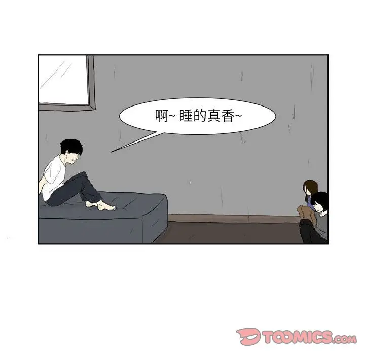追凶[顶通]韩漫全集-第29话无删减无遮挡章节图片 
