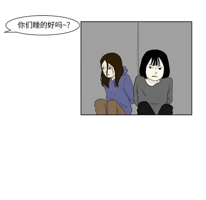 追凶[顶通]韩漫全集-第29话无删减无遮挡章节图片 
