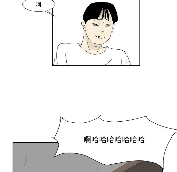 追凶[顶通]韩漫全集-第29话无删减无遮挡章节图片 