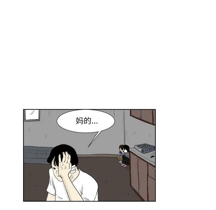 追凶[顶通]韩漫全集-第29话无删减无遮挡章节图片 