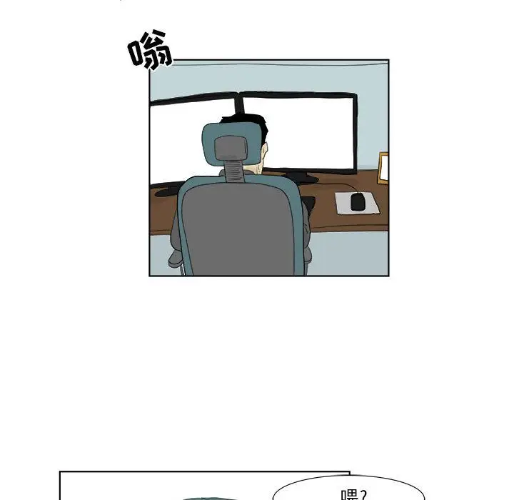 追凶[顶通]韩漫全集-第29话无删减无遮挡章节图片 