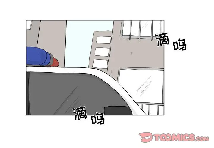 追凶[顶通]韩漫全集-第30话无删减无遮挡章节图片 
