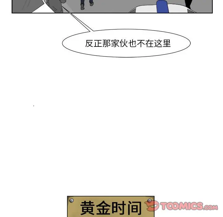 追凶[顶通]韩漫全集-第30话无删减无遮挡章节图片 