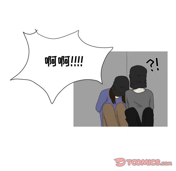 追凶[顶通]韩漫全集-第30话无删减无遮挡章节图片 