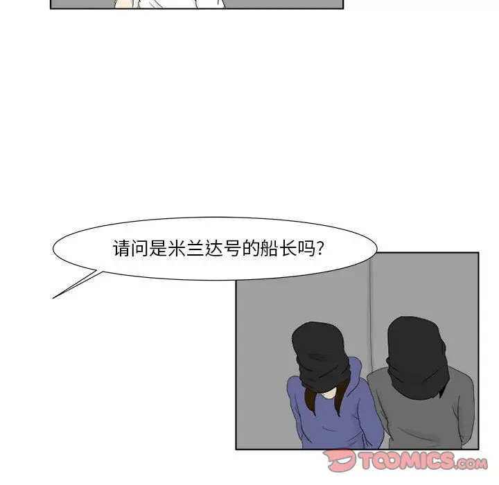 追凶[顶通]韩漫全集-第30话无删减无遮挡章节图片 