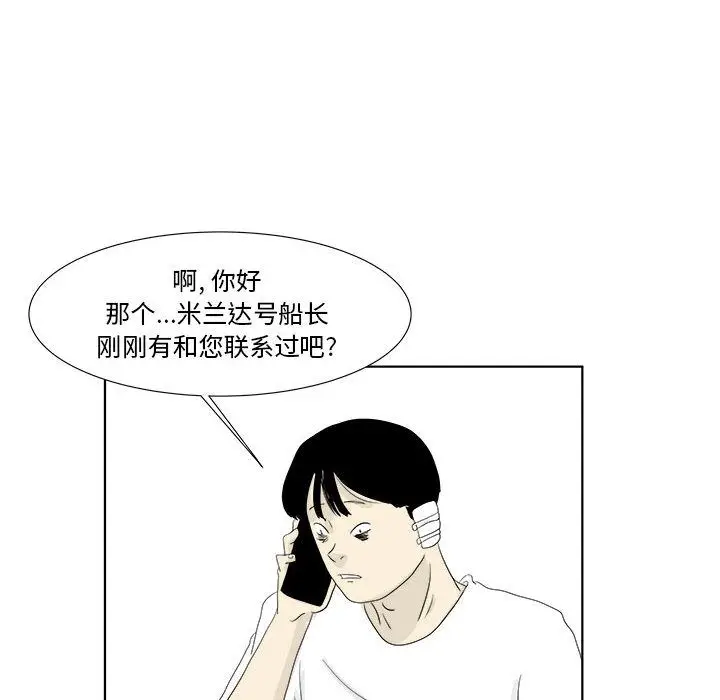 追凶[顶通]韩漫全集-第30话无删减无遮挡章节图片 