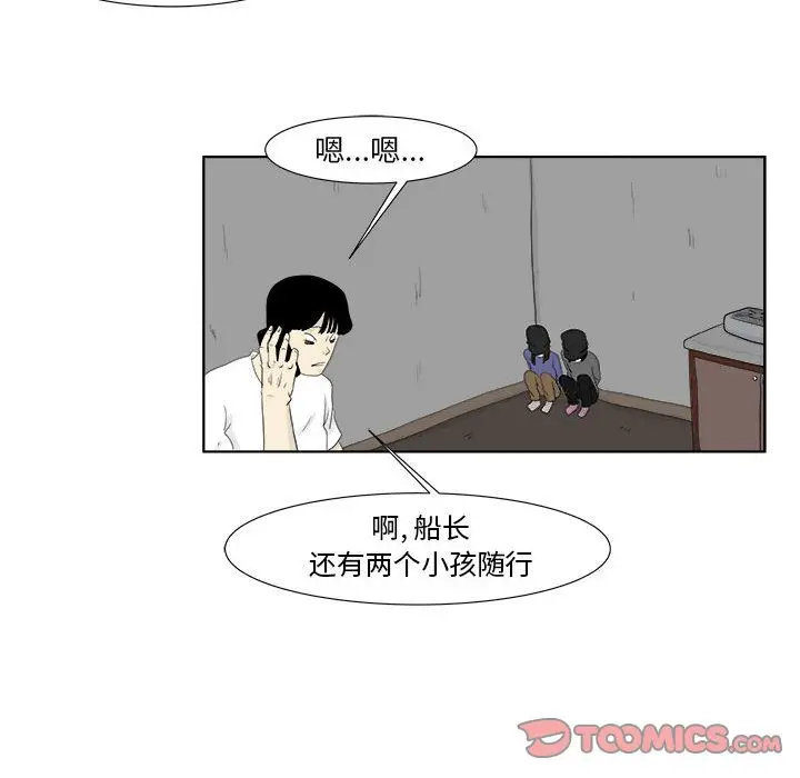 追凶[顶通]韩漫全集-第30话无删减无遮挡章节图片 