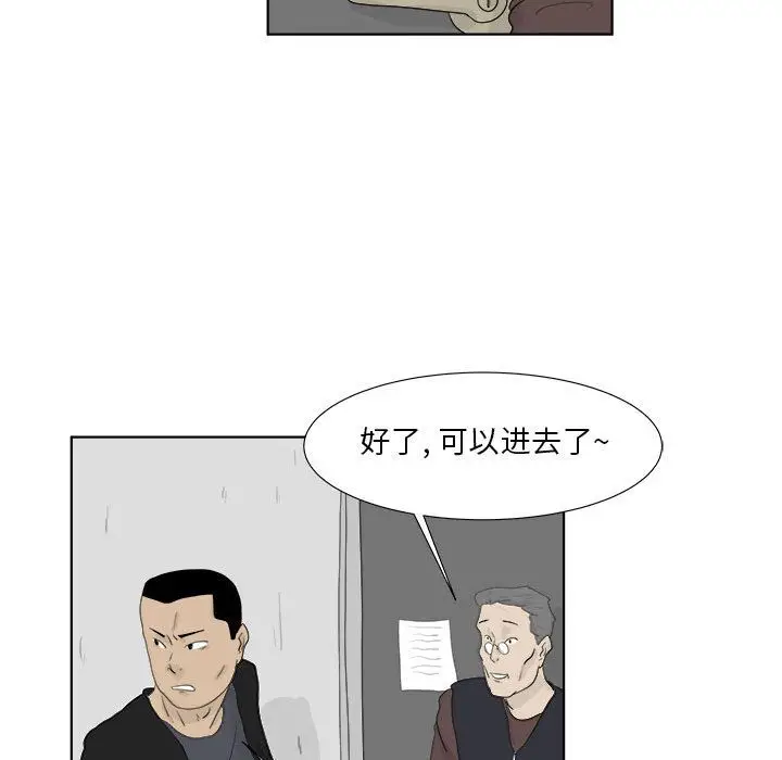 追凶[顶通]韩漫全集-第30话无删减无遮挡章节图片 