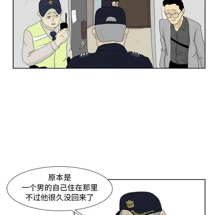 追凶[顶通]韩漫全集-第30话无删减无遮挡章节图片 
